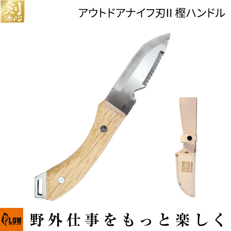 PLOW×百貨店大売り出し 大売り出し会場