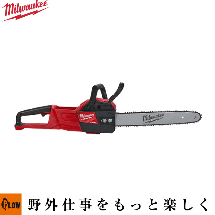 [数量限定目立てキット付き] M18 FUEL 406mm チェーンソー【Milwaukee-tool】ミルウォーキーツール｜プラウ 店