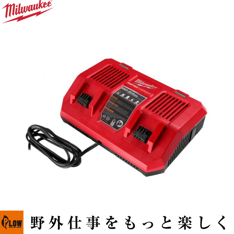 60V8Ah蓄電池本体50%OFF社会的運動！