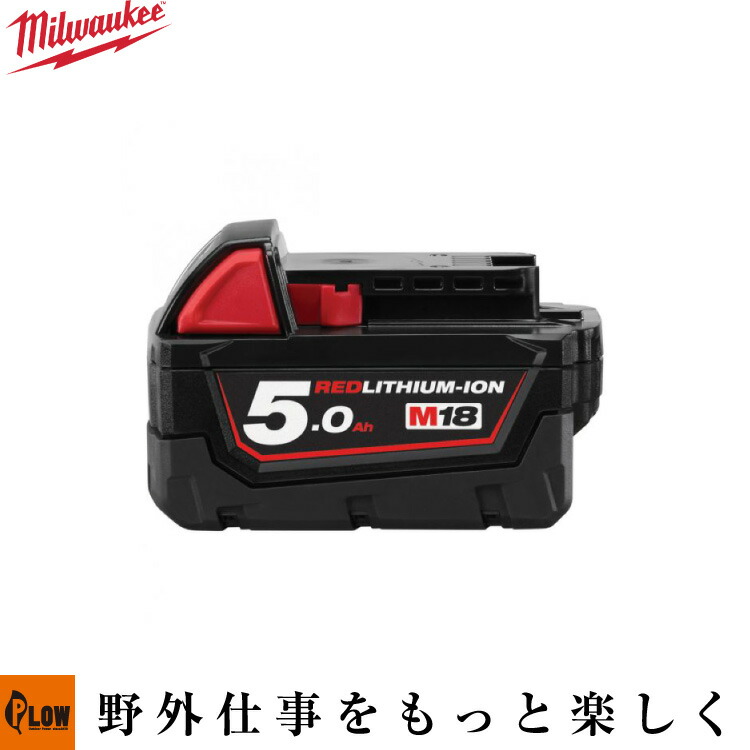 60V8Ah蓄電池本体50%OFF社会的運動！