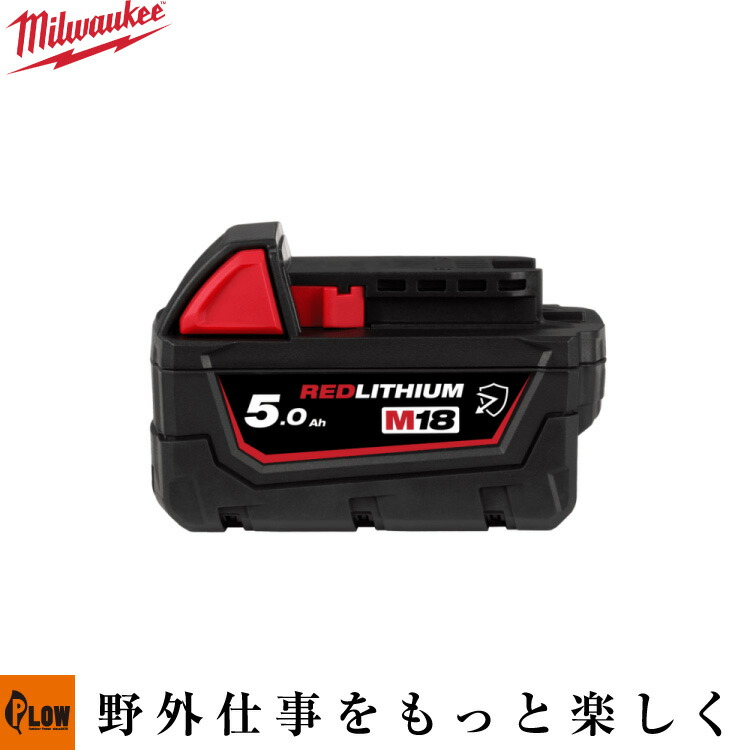 60V8Ah蓄電池本体50%OFF社会的運動！