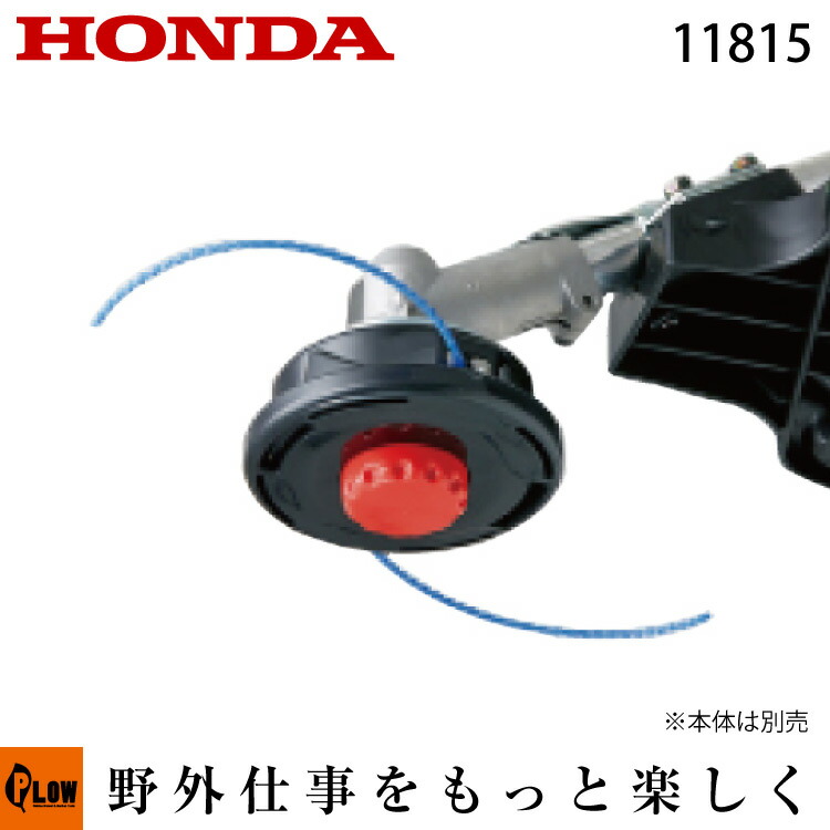 人気カラーの HONDA 刈払機用 イグニッションコイル プラグコード プラグキャップ UMK422 UMK431 UMR422 UMR431  GX22 GX31 discoversvg.com