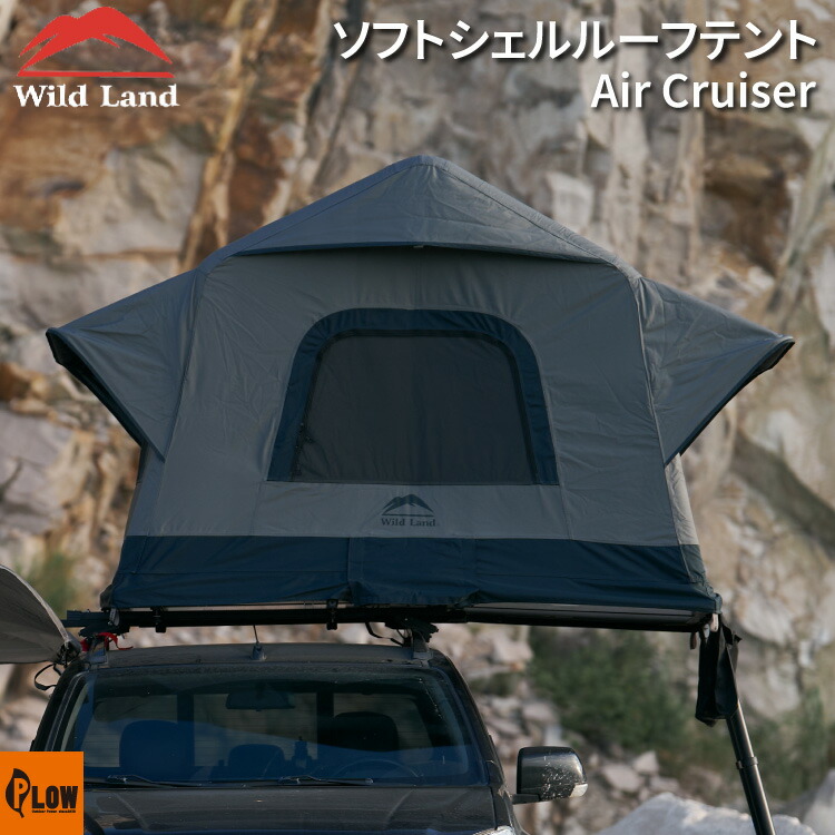Wild Land(ワイルドランド) ソフトシェルルーフテント Air Cruiser 特許取得済インフレータブルルーフトップテント「キャンプ アウトドア」