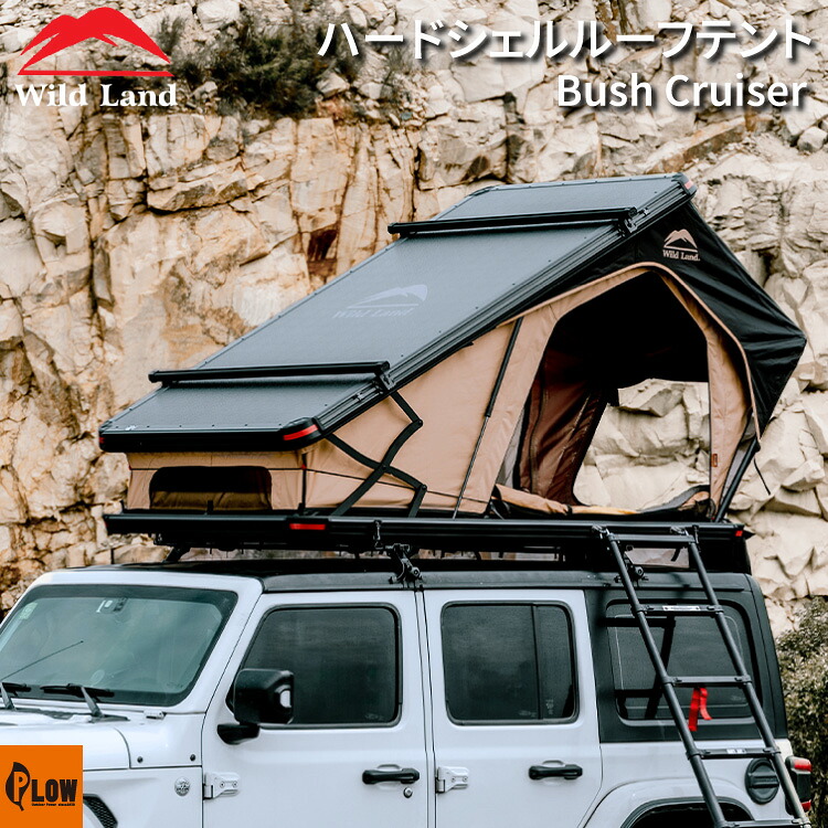 Wild Land（ワイルドランド）トライアングルハードシェルルーフテント Bush Cruiser アルミシェル採用耐候性ルーフトップテント「キャンプ アウトドア」
