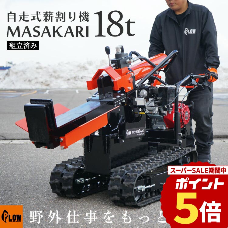 PLOW×百貨店大売り出し 大売り出し会場