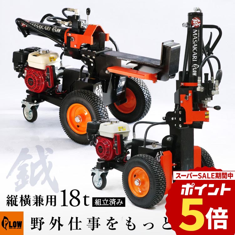 PLOW×百貨店大売り出し 大売り出し会場