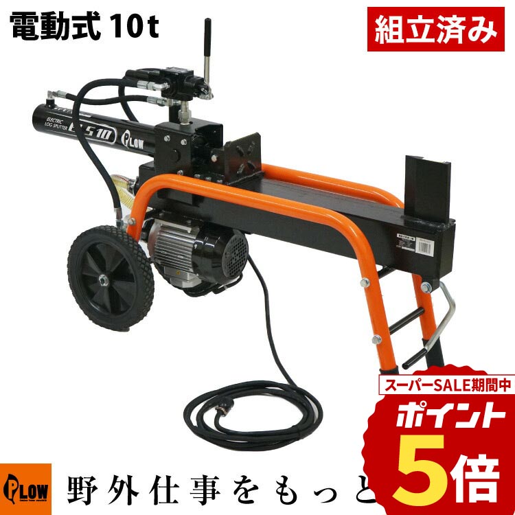 PLOW×百貨店大売り出し 大売り出し会場