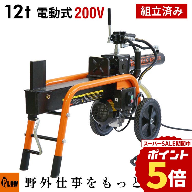 PLOW×百貨店大売り出し 大売り出し会場