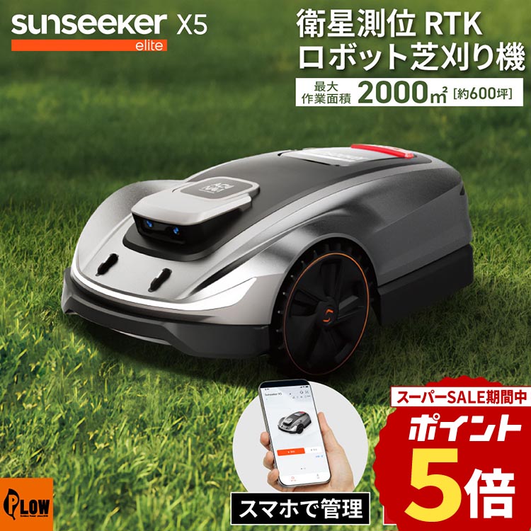PLOW×百貨店大売り出し 大売り出し会場