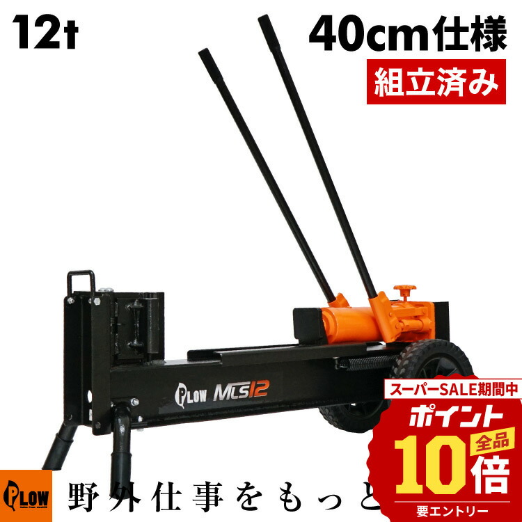 共立　スパイダーモア　AZ852AF オーレックSP852AF同等 共立 やまびこ｜草刈り機 畦草刈機 スパイダーモア 斜面刈り