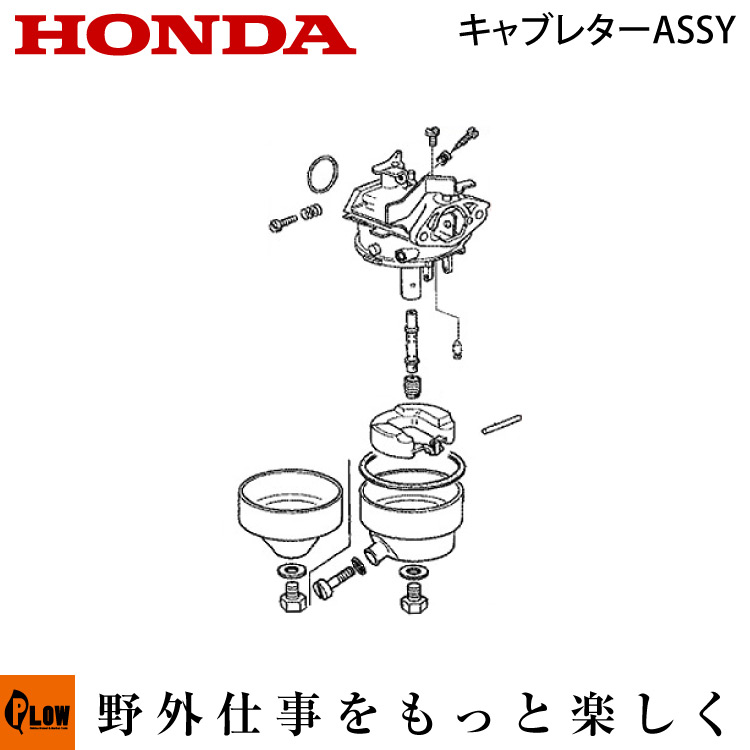 最新最全の 樹脂レバー用１本 ホンダ スロットルワイヤー 耕うん機 F410,F510,