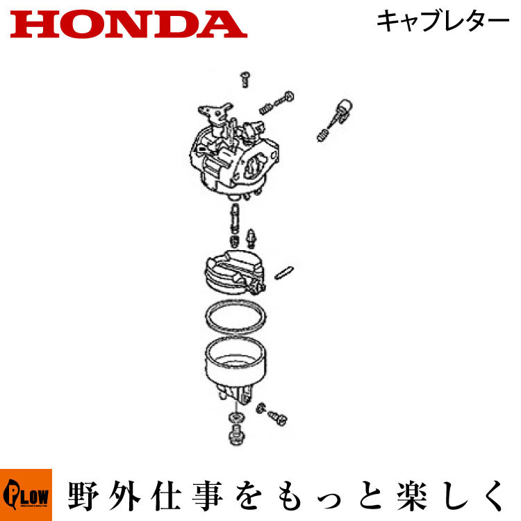 楽天市場 最大600円offクーポン 全品p2倍 11月18日9 59まで ホンダ純正部品ff500用キャブレター Assy 62p Z1l A02 プラウオンラインストア楽天市場店