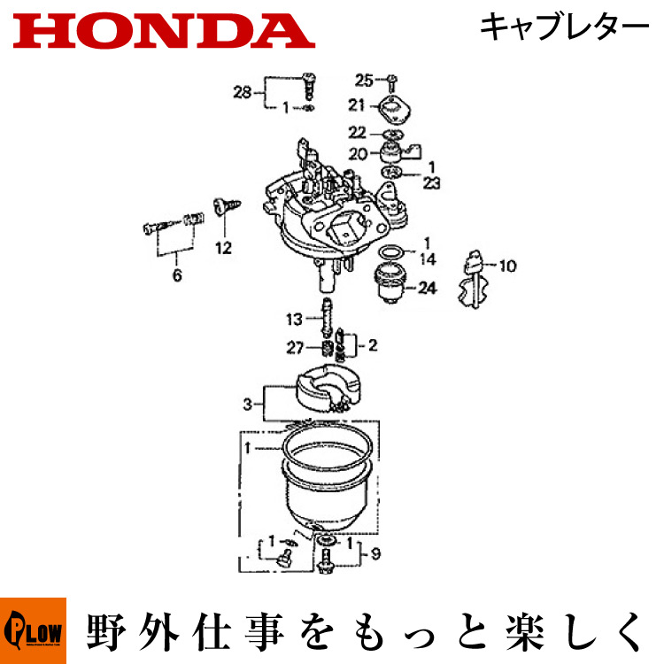 純正パーツ その他 Am10時迄 ホンダ耕うん機 9 27 耕運機 Ze2 A02 最大600円offクーポン ポイント2倍 Diy 工具 プラウ 店 Am10時迄 ホンダ正規取扱店 耕耘機 ホンダ純正部品fu800 F805用キャブレターassy Be15k