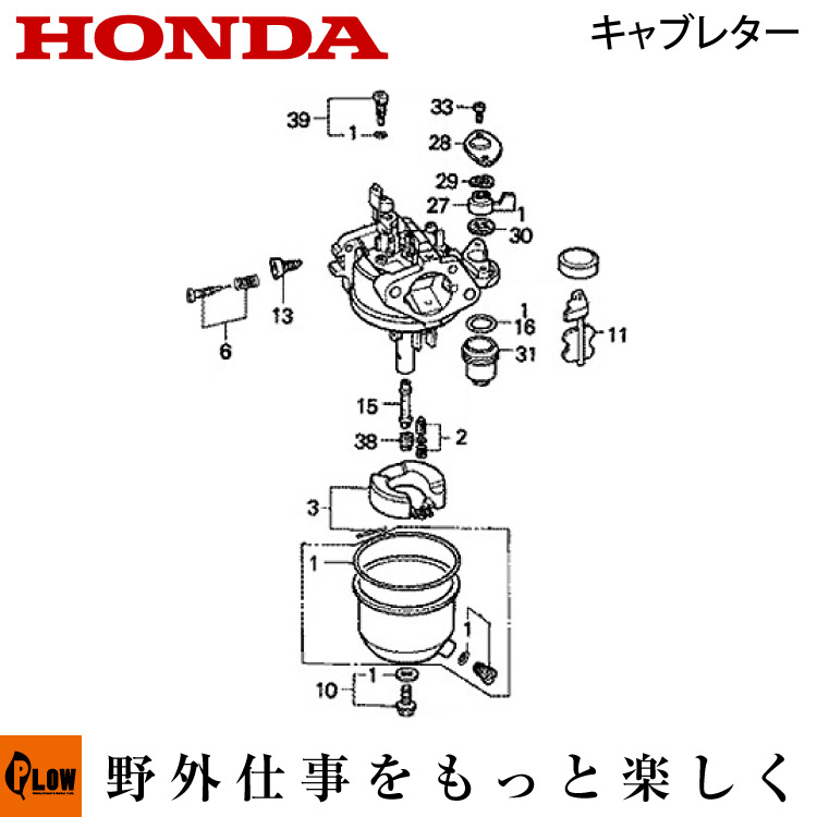 低価格化 ホンダ耕運機 スロットルワイヤー17910-733-003 対応機種：鉄レバー F310 F401 F501KC.SR3用  discoversvg.com