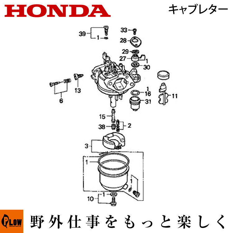 おたっきー F-JDS70用部品とVWーVF10B用部品 7点 Amazon.co.jp: Suzuki OEM Marine DF 70A/80A/90A 船外機