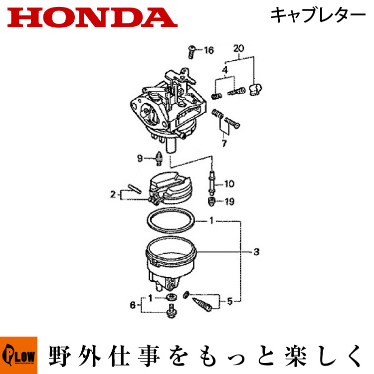 楽天市場 ホンダ純正部品fg400用キャブレターassy 63b Zl9 804 プラウ 楽天市場店