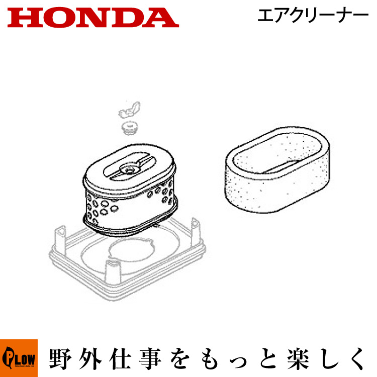 69%OFF!】 ホンダ HONDA 純正 耕運機 耕うん機 ロータリー爪セット 06722-777-000 FU450 FU650 FU655用  交換や補修にどうぞ discoversvg.com