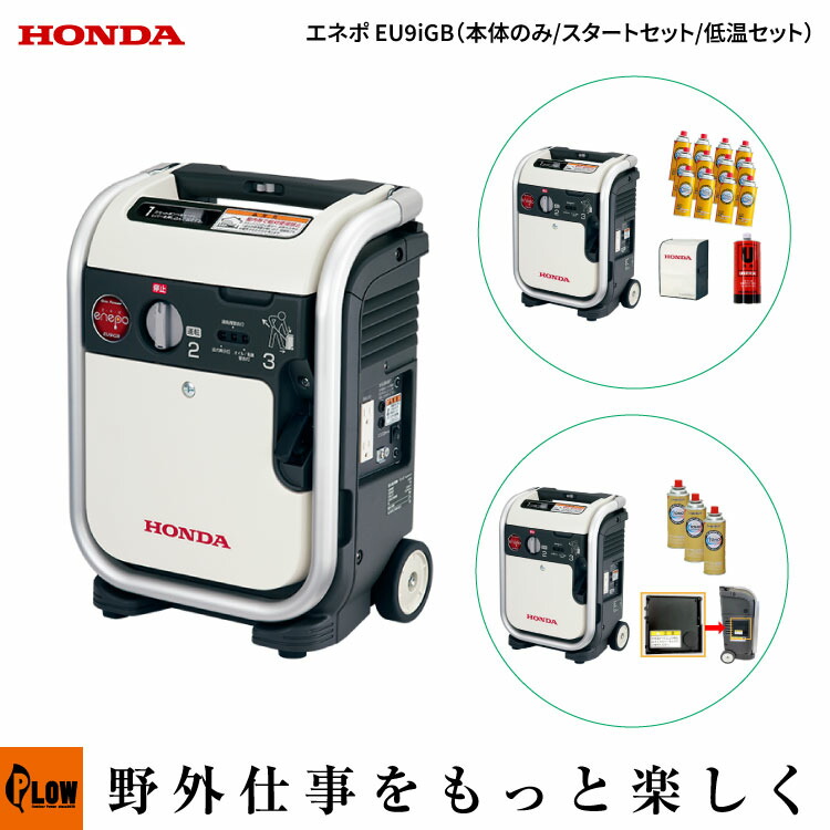 PLOW×百貨店大売り出し 大売り出し会場
