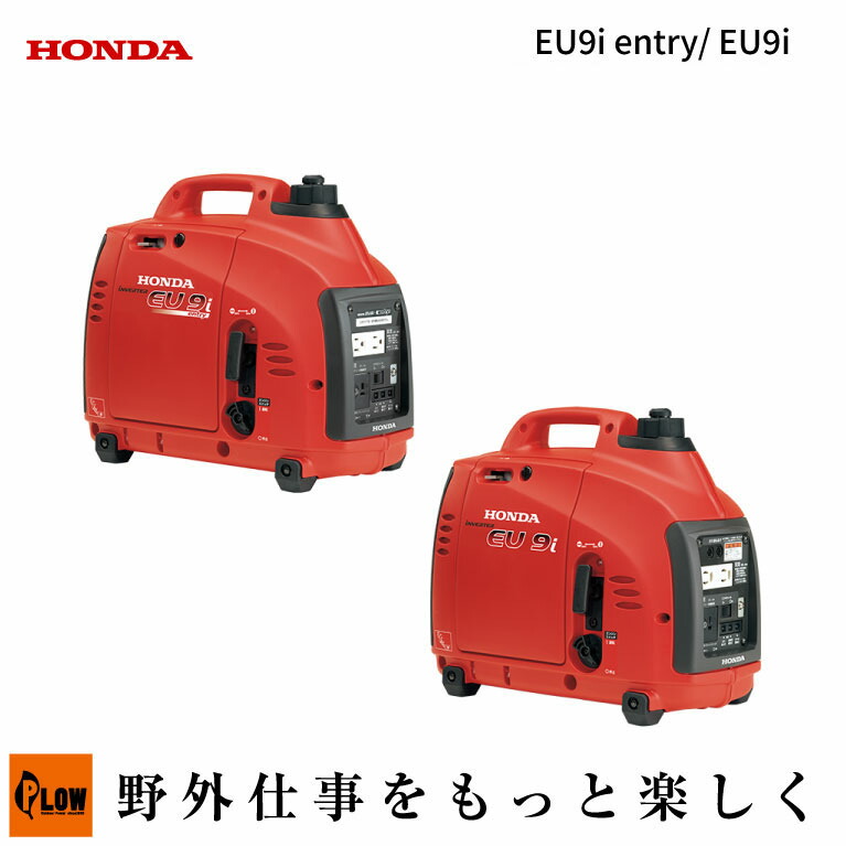 楽天市場】ホンダ 三相発電機 EXT4000 50Hz 送料無料 業務用