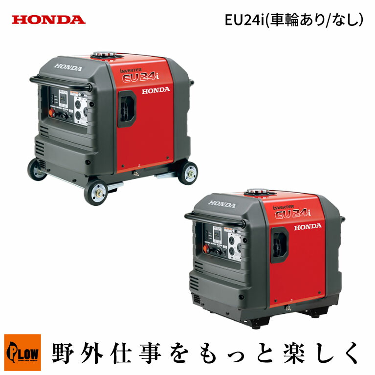 楽天市場】【ポイント5倍◇10月1日限定】ホンダ 三相発電機