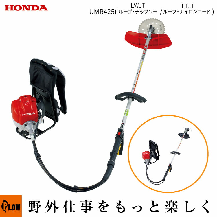 PLOW×百貨店大売り出し 大売り出し会場