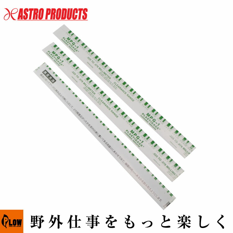 Astro stuffs ジェンガ Bright 未使用 ASTRO stuffs ジェンガ Bright安い 通販