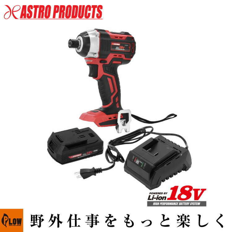 楽天市場】【ポイント5倍◇1月1〜3日限定】AP DC18V 充電式 1/2DR