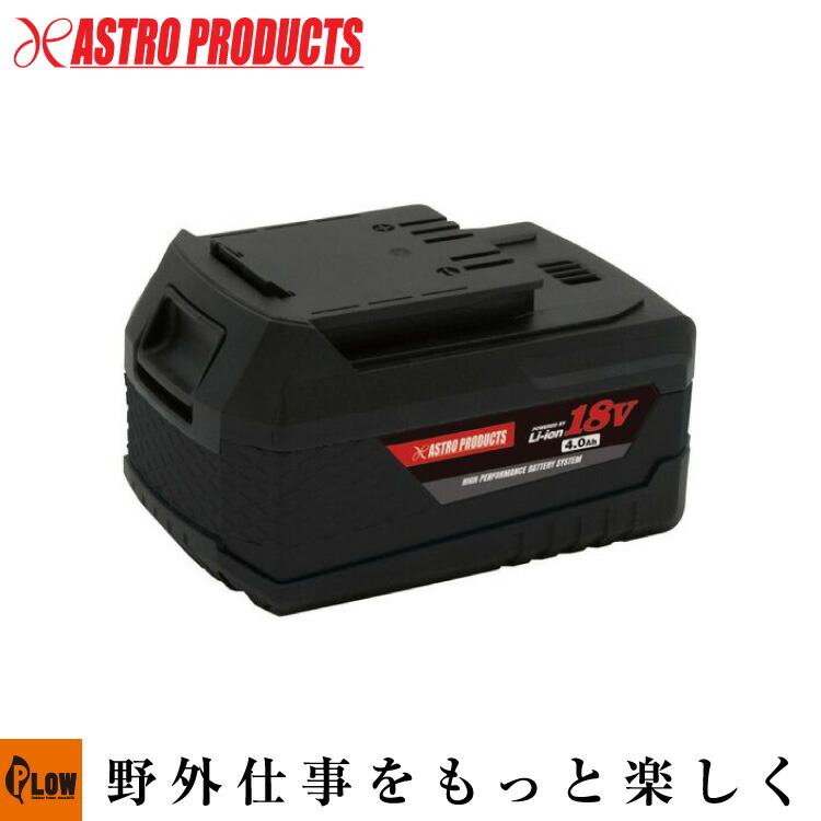 60V8Ah蓄電池本体50%OFF社会的運動！
