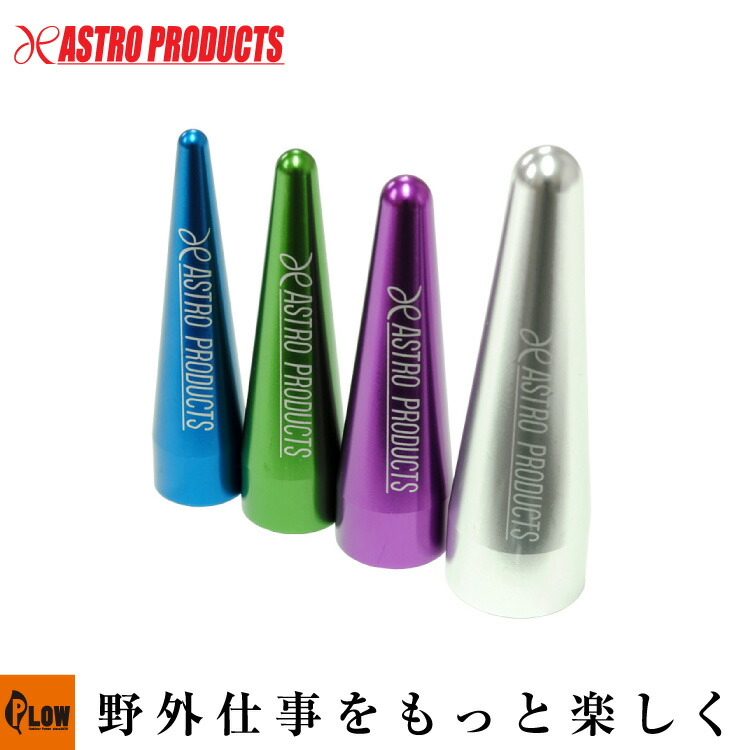 ブレーキカップロケット 2007000012895-1.jpg