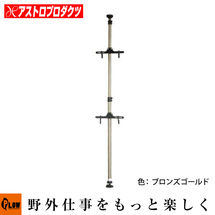 楽天市場】AP バイシクルメンテナンススタンド BM719 [アストロ