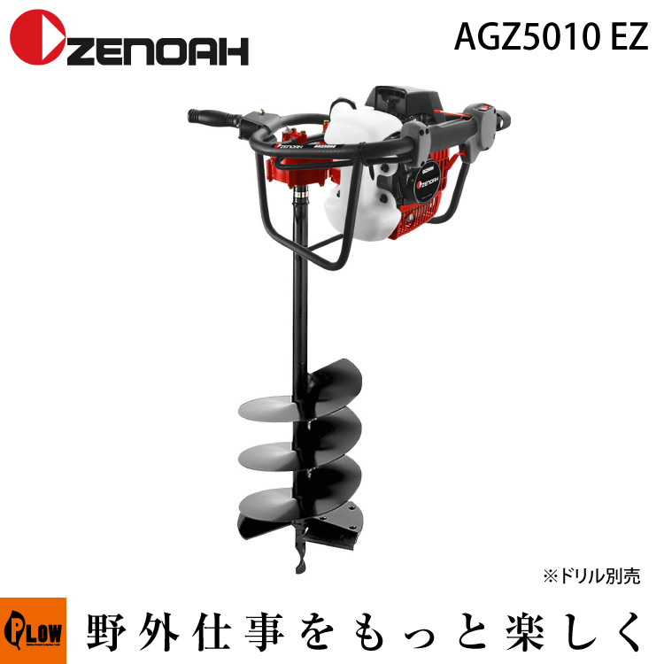 オーダー品 楽天市場】ゼノア エンジンオーガ AGZ2600EZ 967196901 [穴掘機