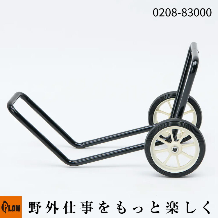 PLOW×百貨店大売り出し 大売り出し会場