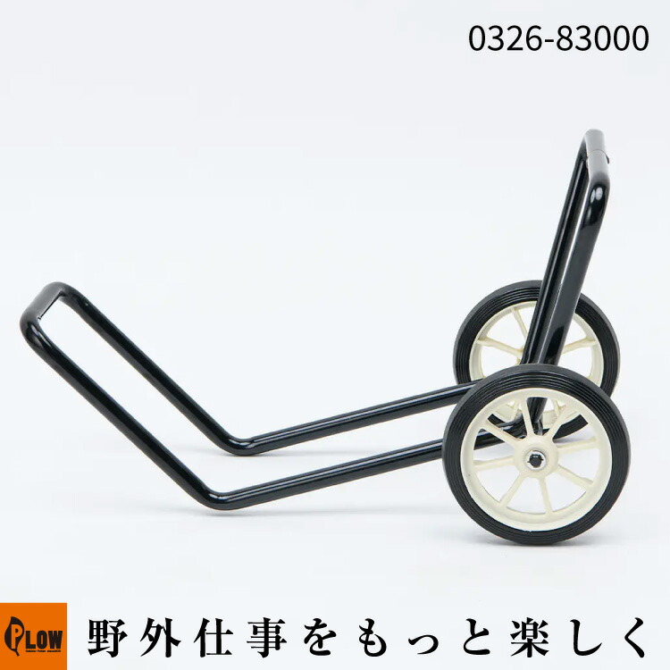 PLOW×百貨店大売り出し 大売り出し会場