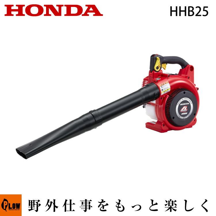 楽天市場】【予約商品】 ECHO エコー バッテリーブロワ BPB310/S 楽天市場】【予約商品】 ECHO エコー バッテリーブロワ BPB310/S