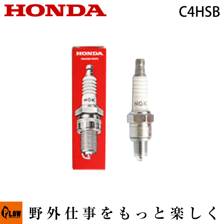 楽天市場】【11月1日はP5倍＆11％クーポン】 ホンダ純正部品FF300/FF300k1用キャブレターASSY（BF24D）【16100-Z0G-A72】  : プラウオンラインストア楽天市場店