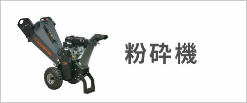 楽天市場】[ポイント5倍◇6月1日限定] ホンダ除雪機オプション