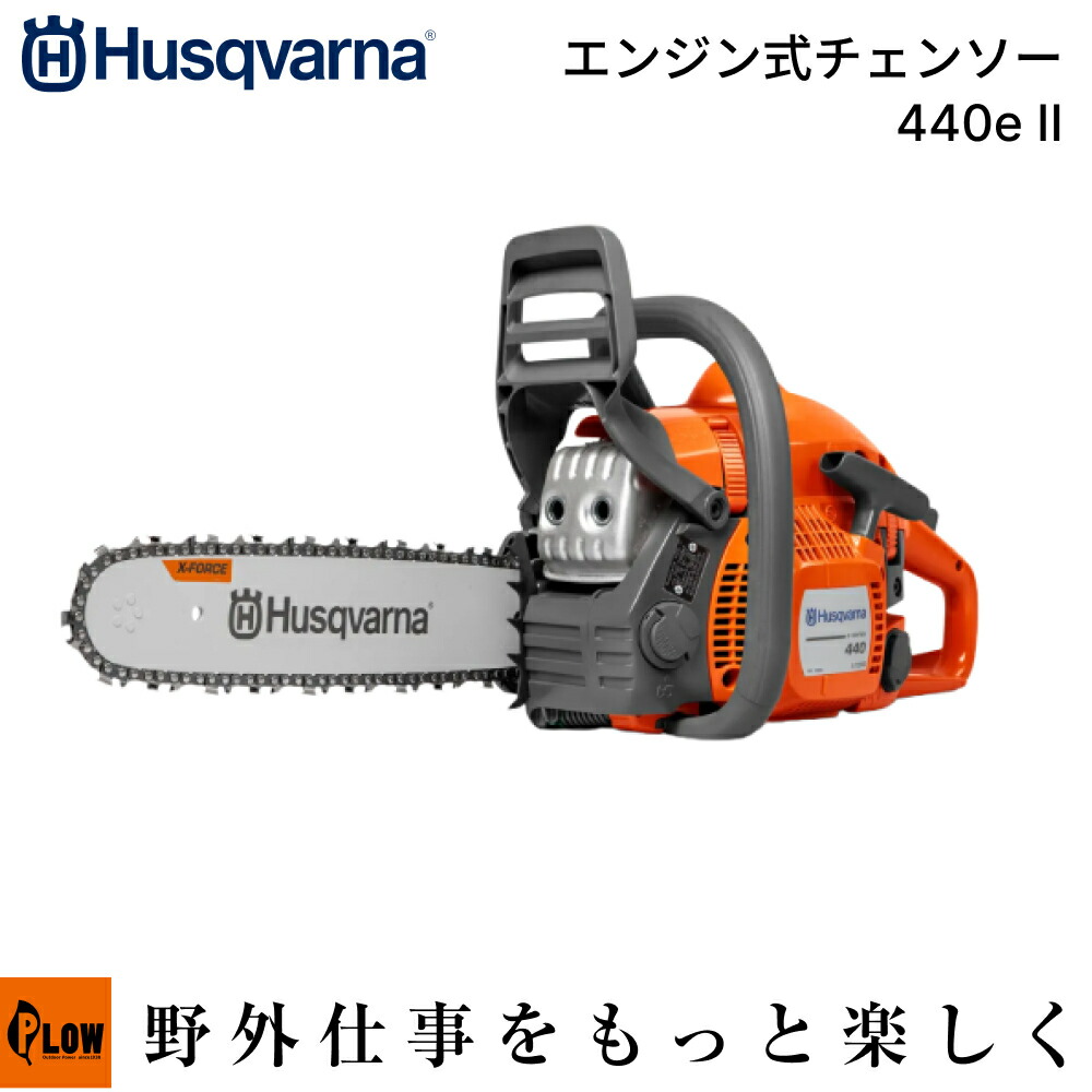 PLOW×百貨店大売り出し 大売り出し会場