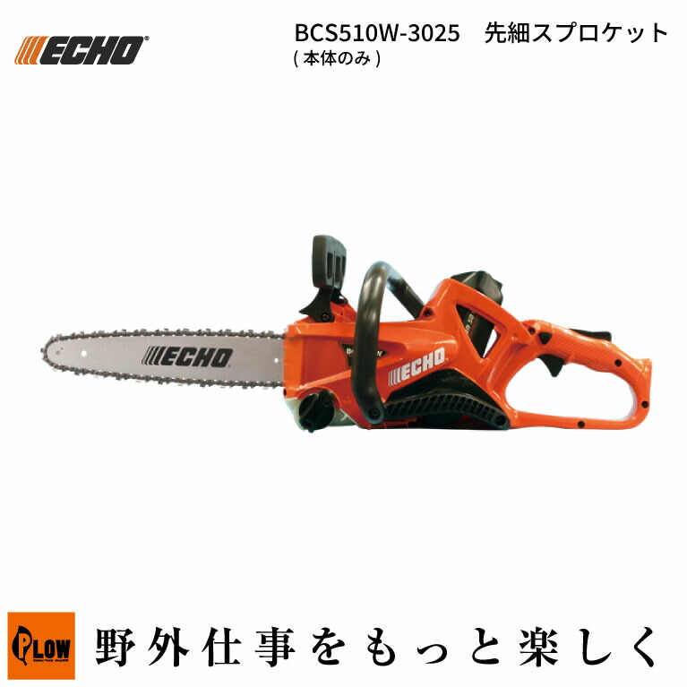 PLOW×百貨店大売り出し 大売り出し会場