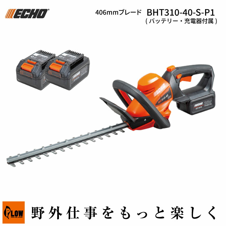 【未使用/展示品】共立 エコー ヘッジトリマー GHT100 エンジン 共立グリーン エンジンヘッジトリマー GHT100 : コメリ