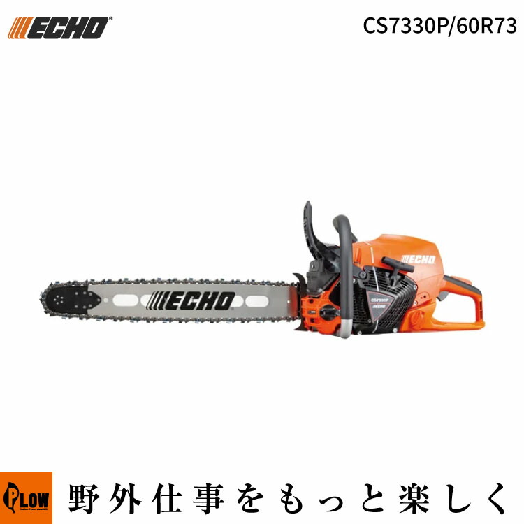 PLOW×百貨店大売り出し 大売り出し会場
