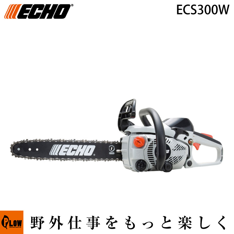 楽天市場】共立エコー ECHO チェーンソー ECS300T ガイドバー35cm