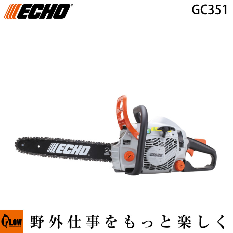 楽天市場】共立エコー ECHO チェーンソー GC351L ガイドバー40cm ソーチェン91PX-57E : プラウオンラインストア楽天市場店