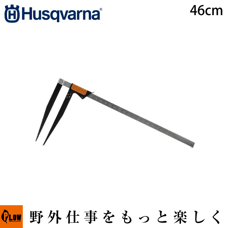 ハスクバーナ Amazon.co.jp: ハスクバーナ・ゼノア キャリパー 46cm 505694746