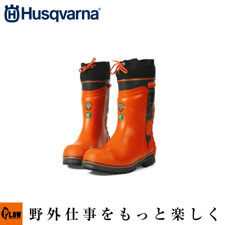 ハスクバーナ ファンクショナル・ブーツライト24 42 【生産待ち商品】H595002842