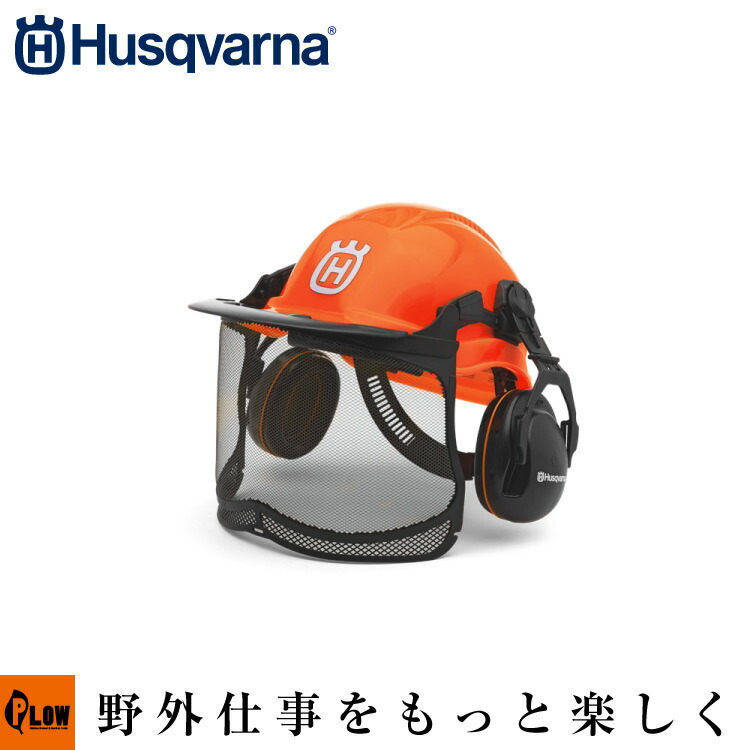 楽天市場】ハスクバーナ Husqvarna フォレストヘルメット