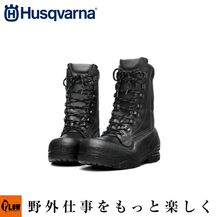 ハスクバーナ プロテクティブ・ブーツライト20 39 【生産待ち商品】