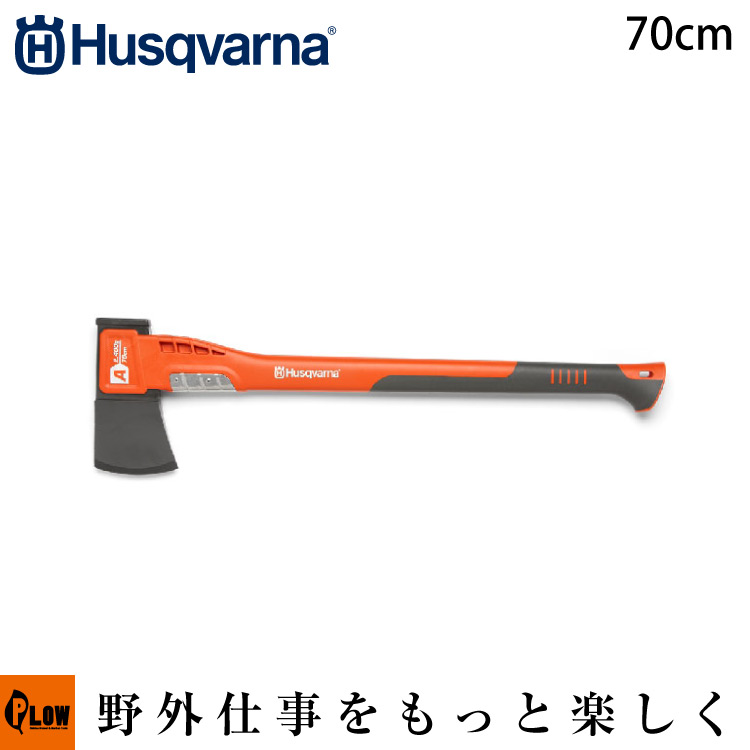 ハスクバーナ 薪割り斧・薄刃 アックスA2400