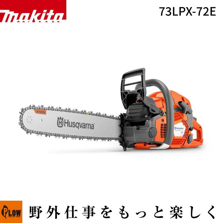PLOW×百貨店大売り出し 大売り出し会場