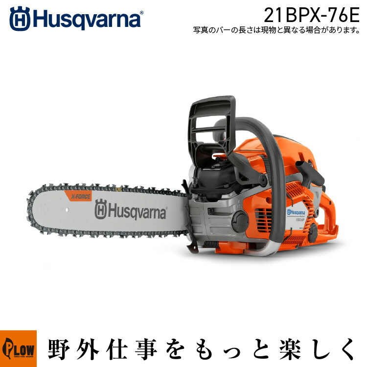 PLOW×百貨店大売り出し 大売り出し会場