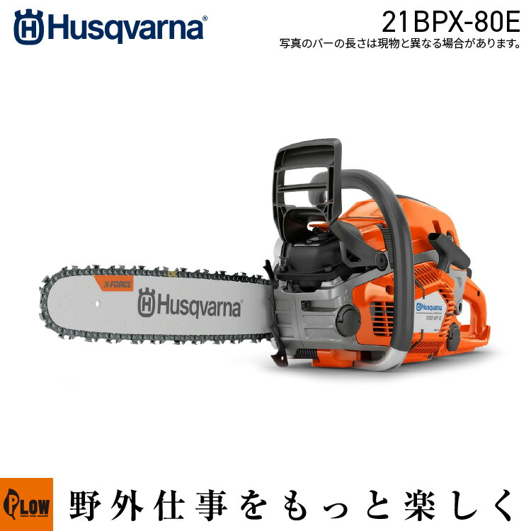PLOW×百貨店大売り出し 大売り出し会場